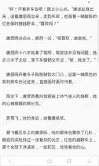 在菲律宾办理的退休移民会过期吗，办理退休移民需要什么条件？_菲律宾签证网